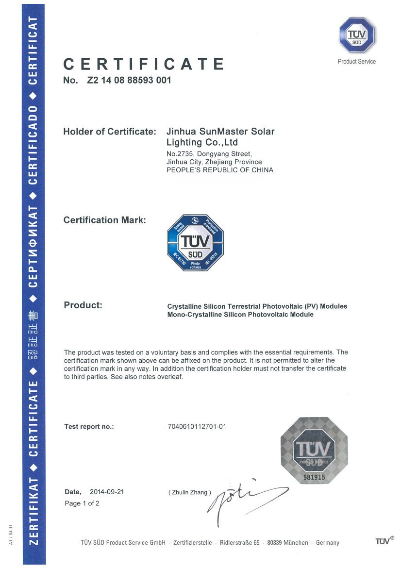 SunMaster-TUV-MONO-IEC-61730-61215 Solar lights certificates